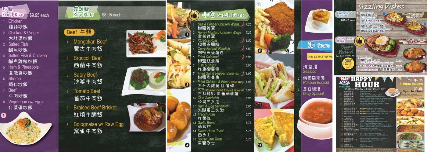 Venus Cafe Menu