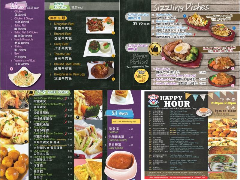 Venus Cafe Menu