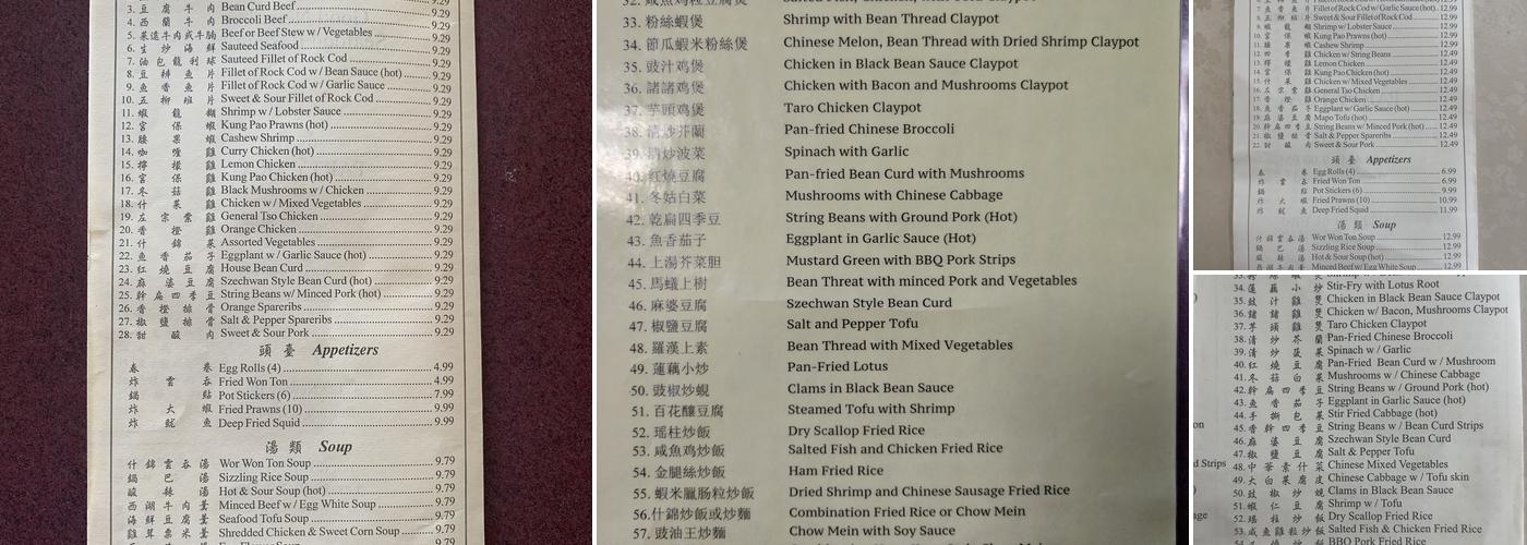 Good Neighbor Restaurant Menu