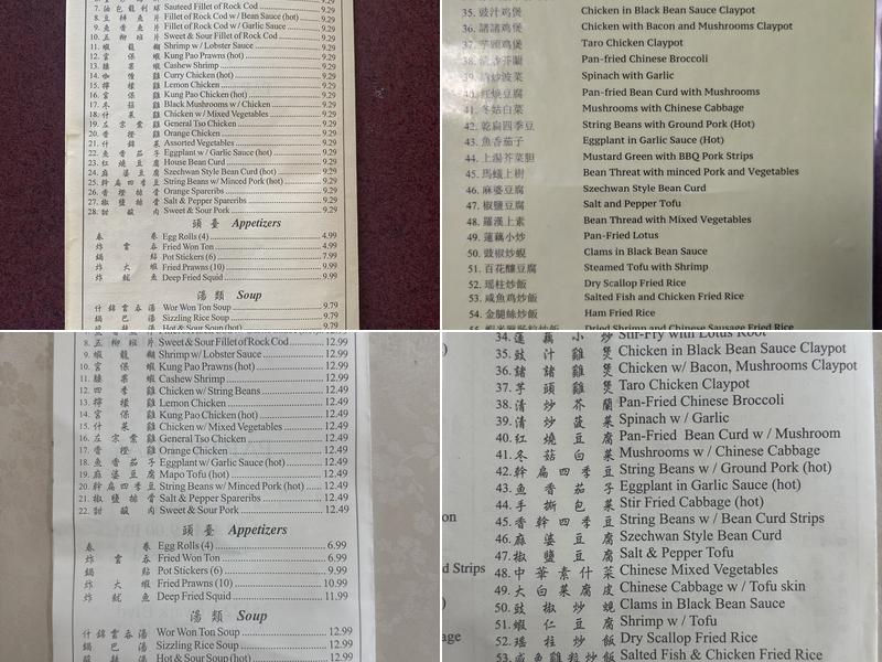 Good Neighbor Restaurant Menu