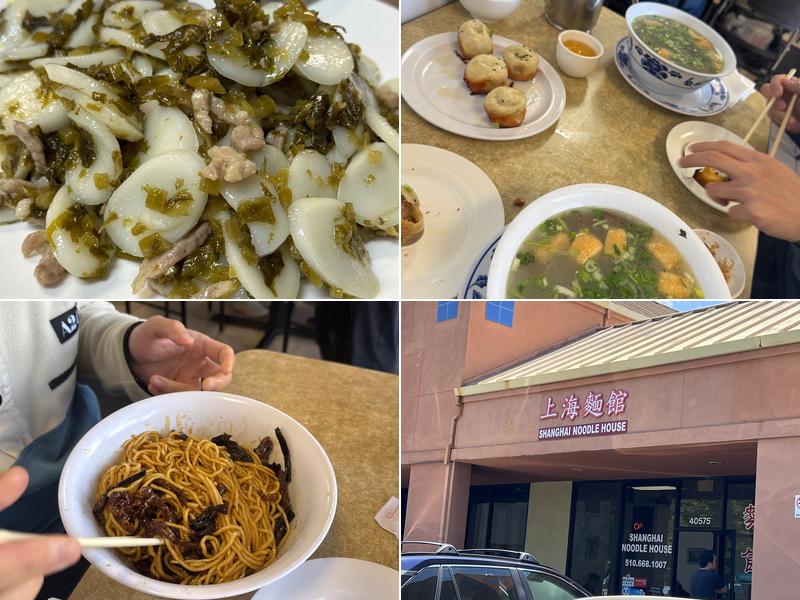 Shanghai Noodle House 40575 Fremont Blvd, Fremont