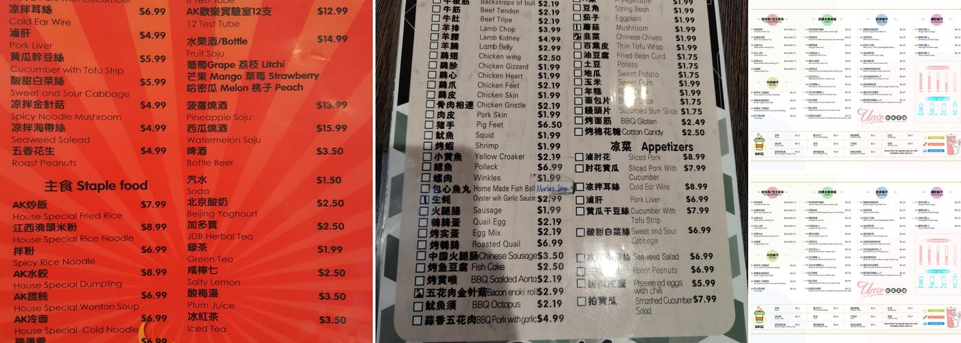 Ace King Bbq Menu