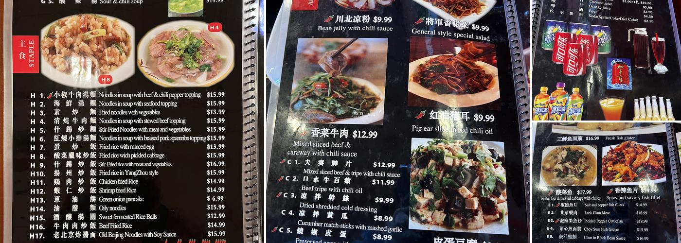 General Pot Menu