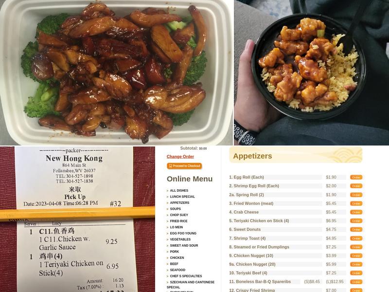 New Hong Kong Menu