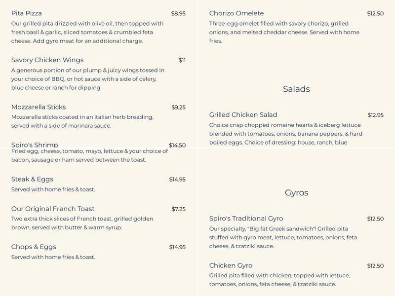Spiros Menu