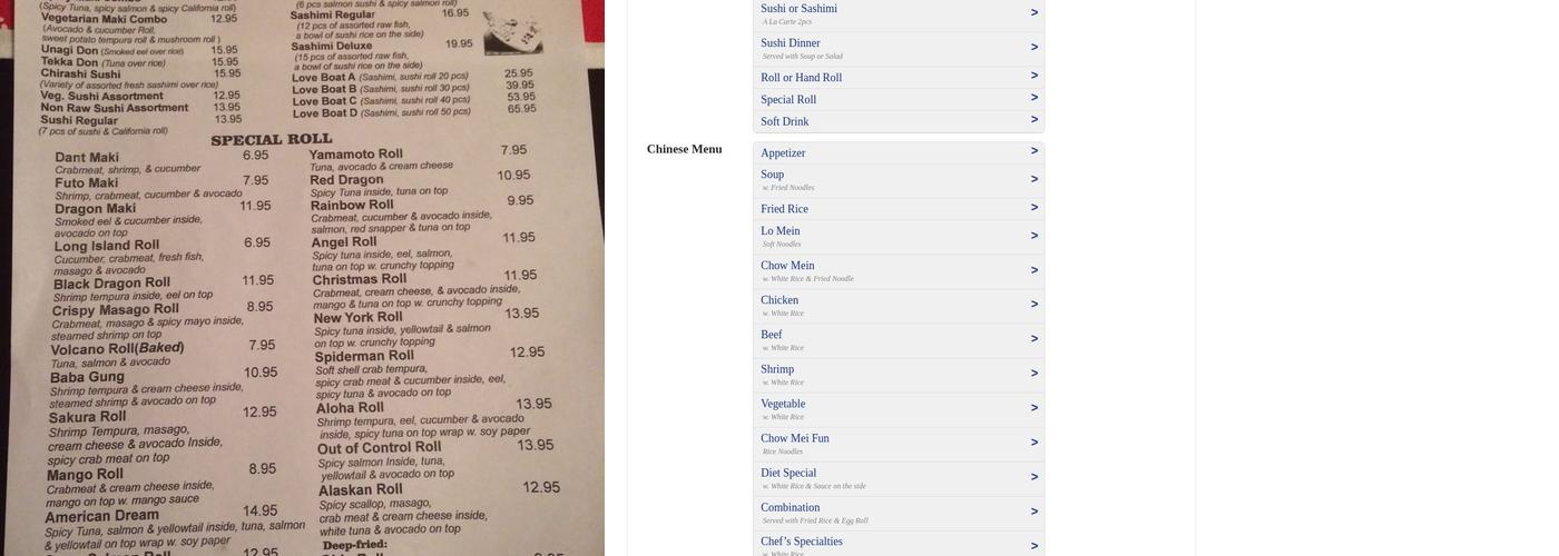 Sakura Menu