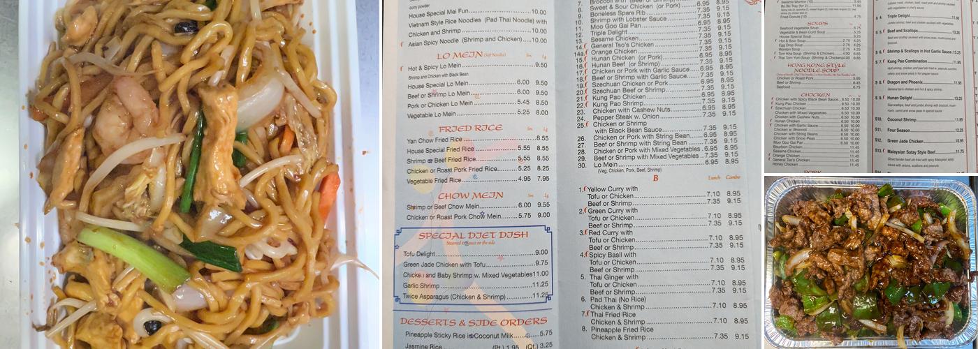 Asian Kitchen II Menu