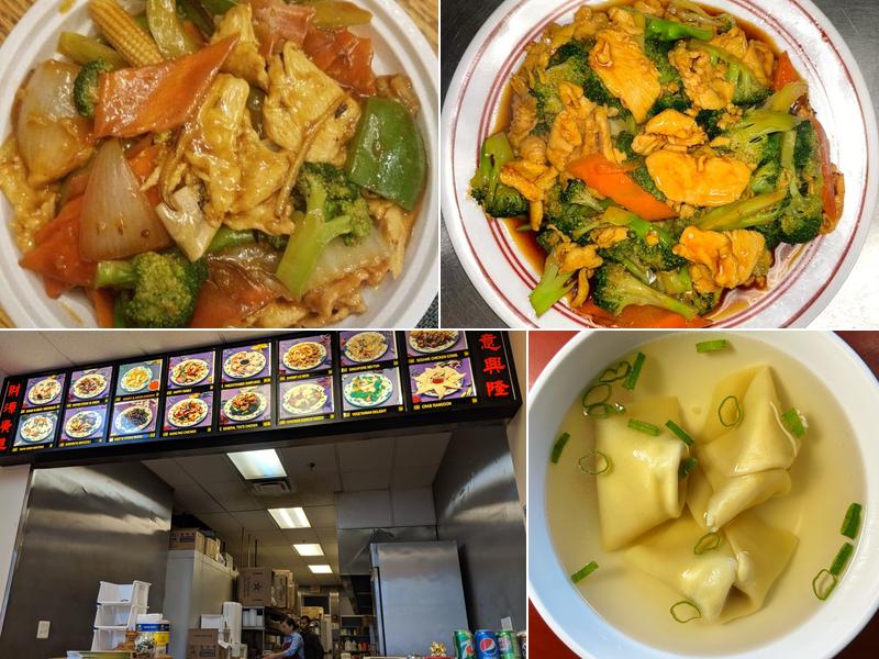 China Express MCMURRAY