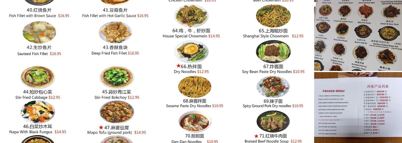 Lotus cafe’ Menu
