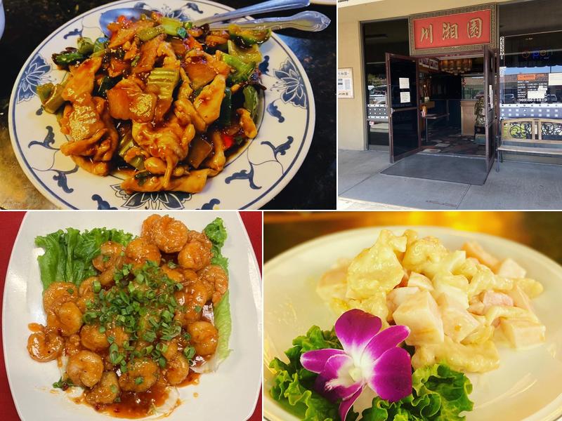 Mandarin Taste 23391 Golden Springs Dr, Diamond Bar