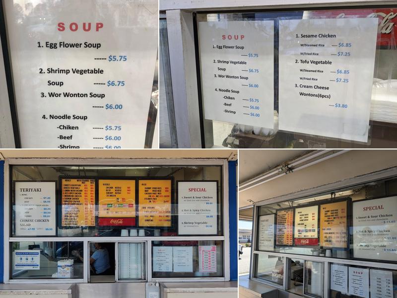 Fortune Cookie Menu