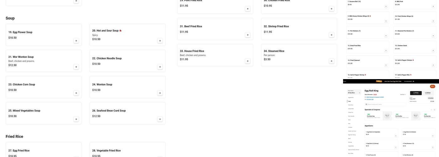 Egg Roll King Menu