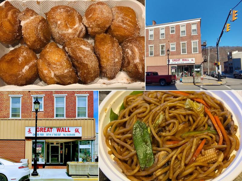 Great Wall 201 W Main St A, Monongahela