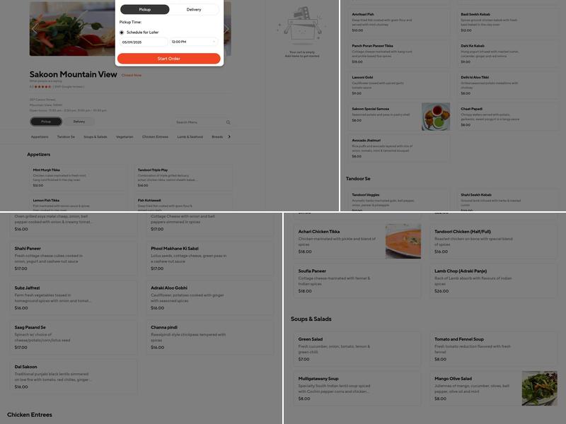 Sakoon Menu