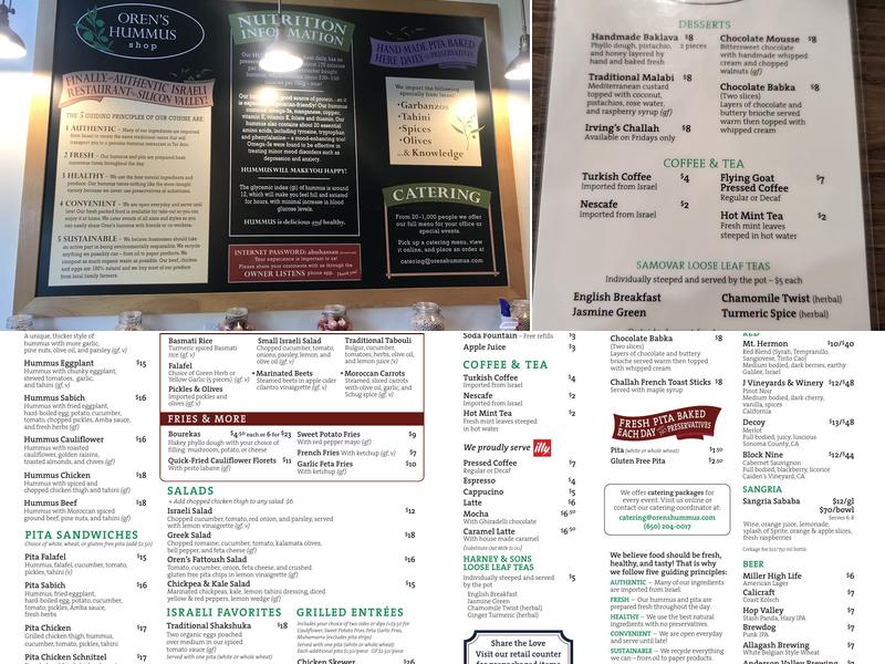 Oren's Hummus Menu
