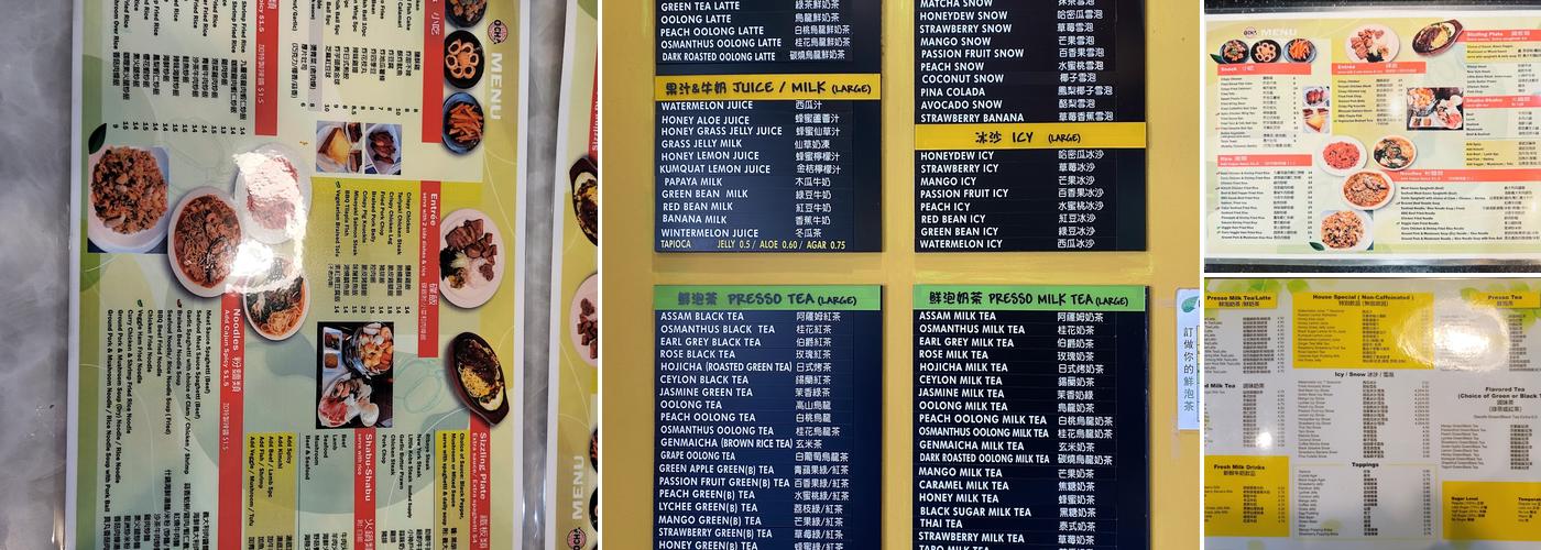 Ocha Tea Cafe & Restaurant Menu