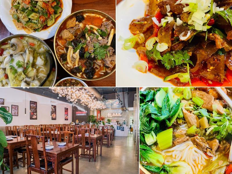 Fu Niu Tang Noodle Talk