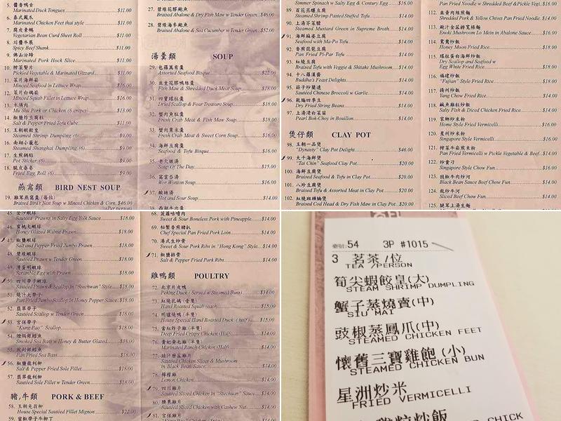 Dynasty seafood restaurant Menu