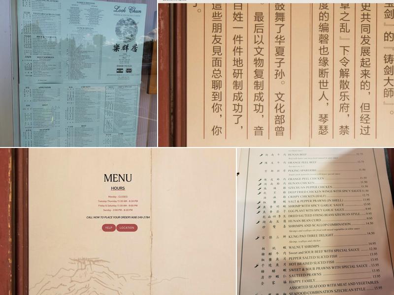 Lock Chun Restaurant Menu