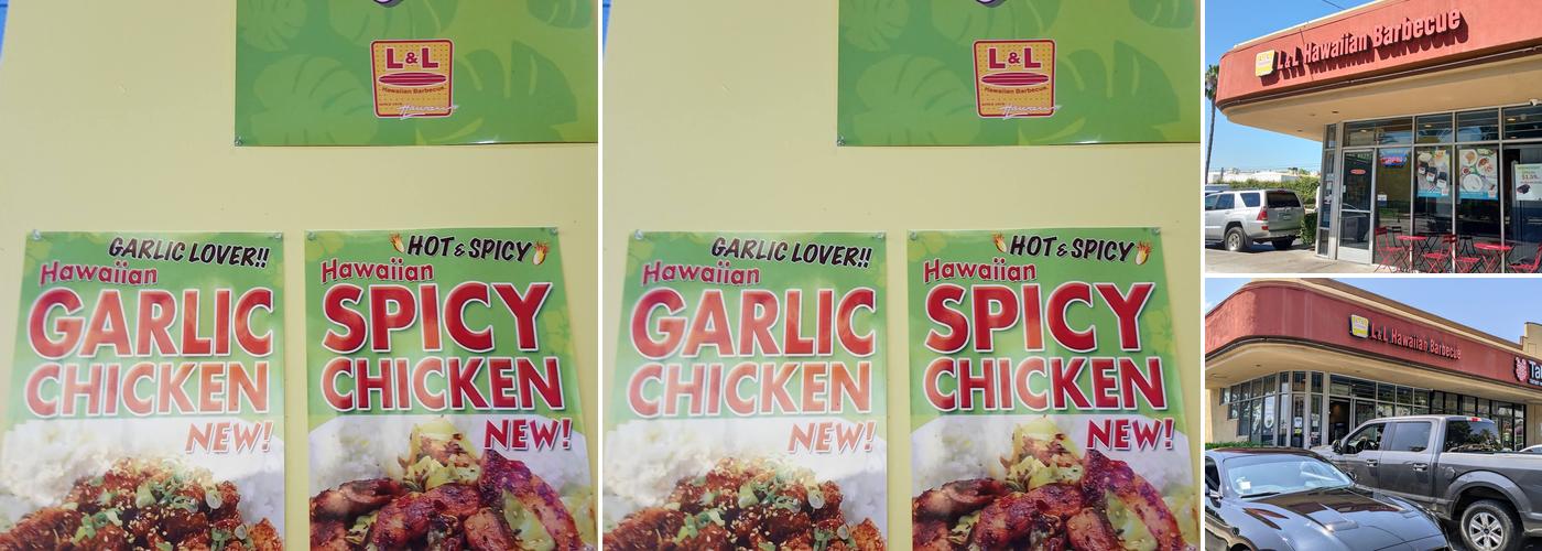 L&L Hawaiian Barbecue