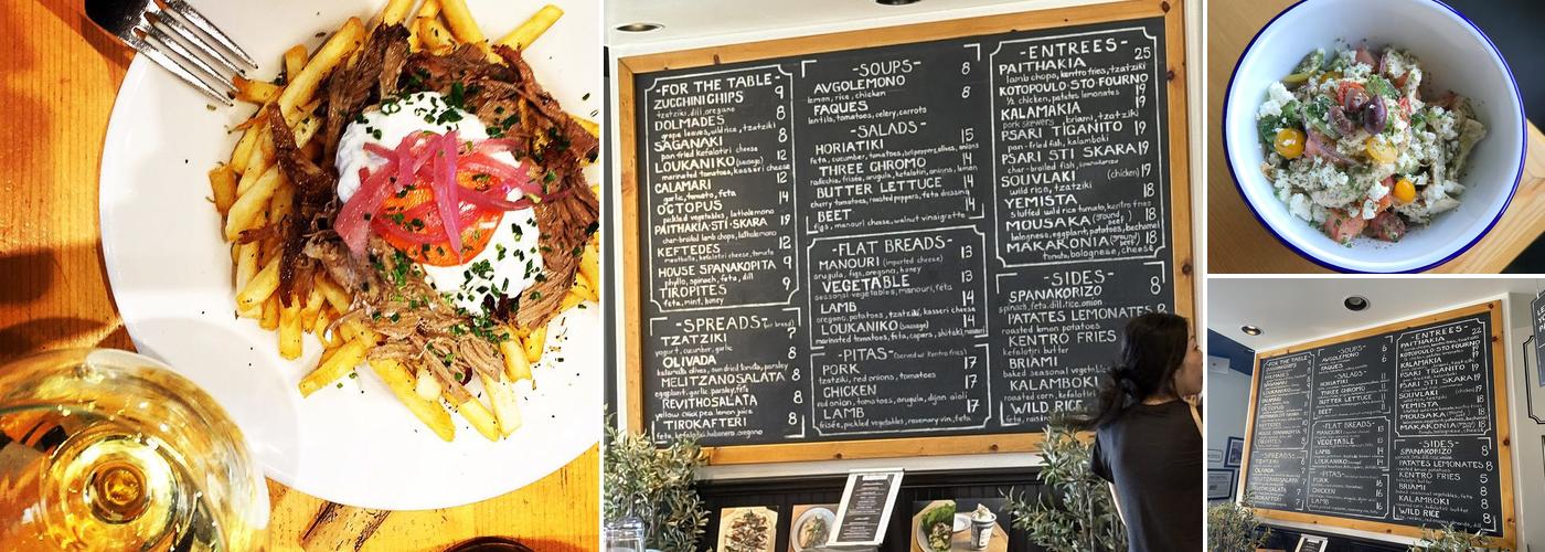 Kentro Greek Kitchen Menu