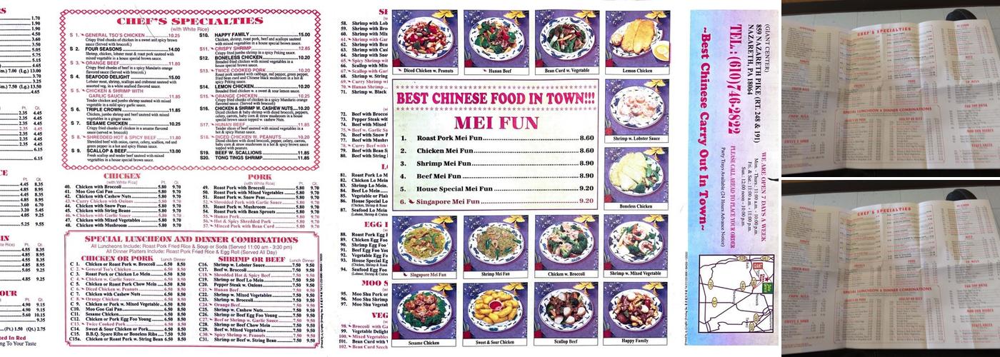 China Moon Menu