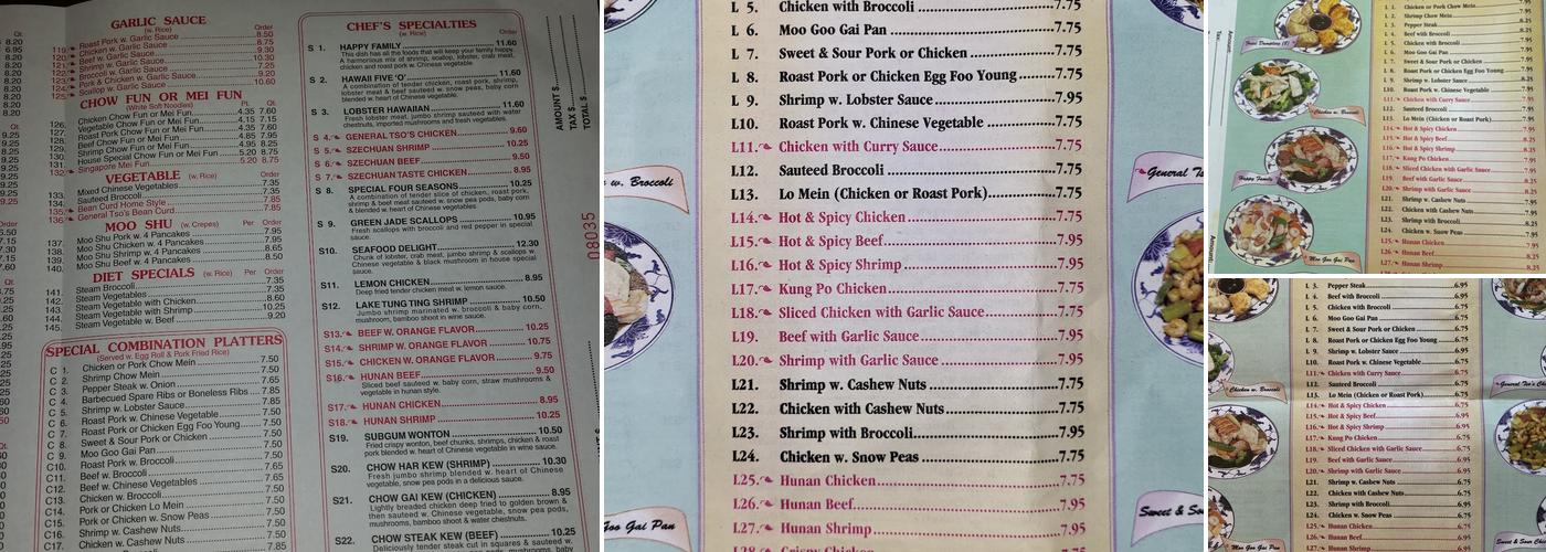 Great Wall Menu