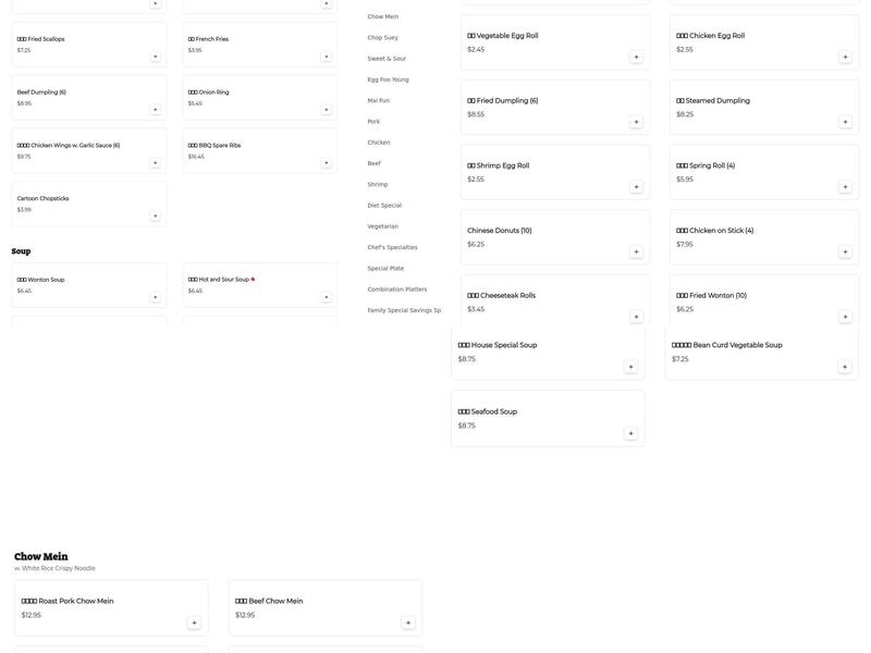 Great Wall Chinese Restaurant Menu