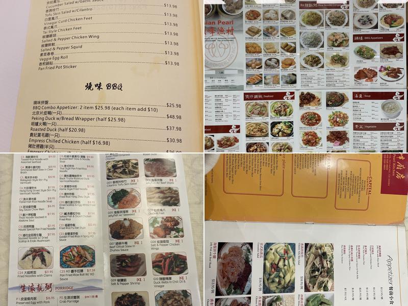 Asian Pearl Kitchen Menu