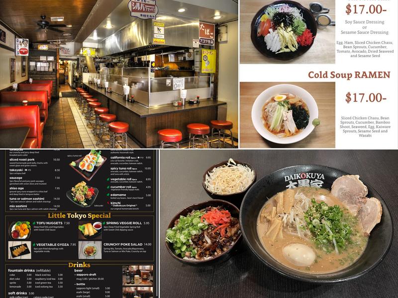 Daikokuya Little Tokyo Menu