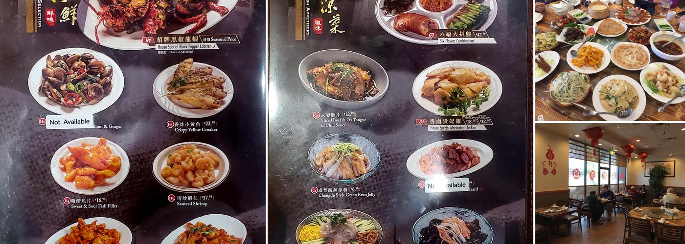 Ji Rong Peking Duck Menu