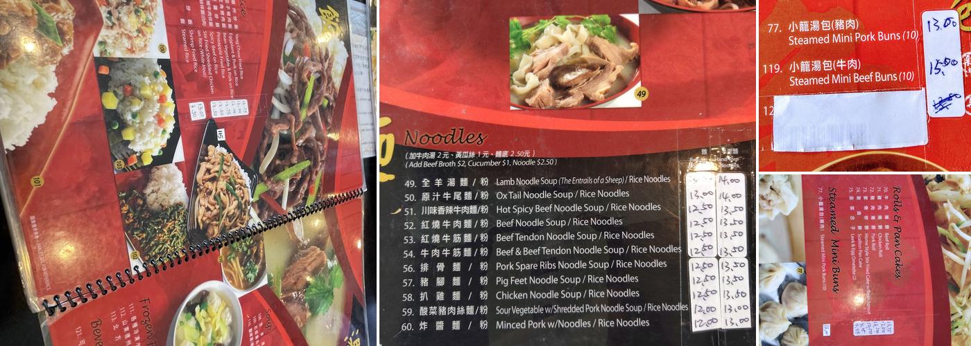 101 Noodle Express Menu