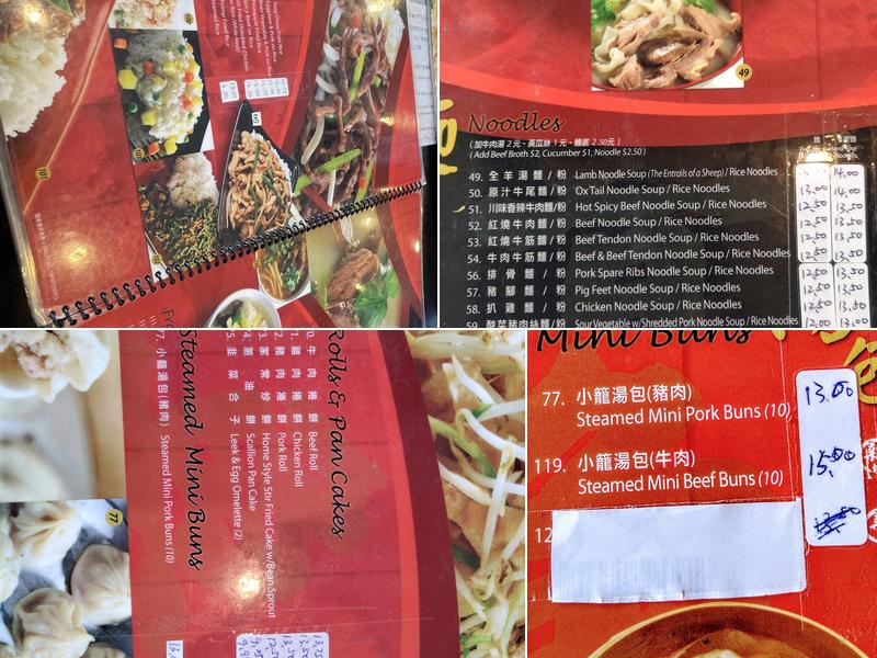 101 Noodle Express Menu