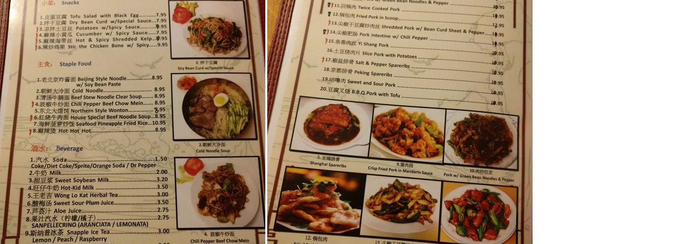 Chang Luong Restaurant Menu