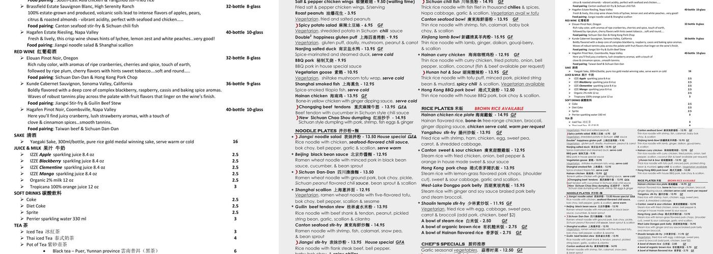 Noodles Fresh | El Cerrito CA.Chinese Cuisine Menu