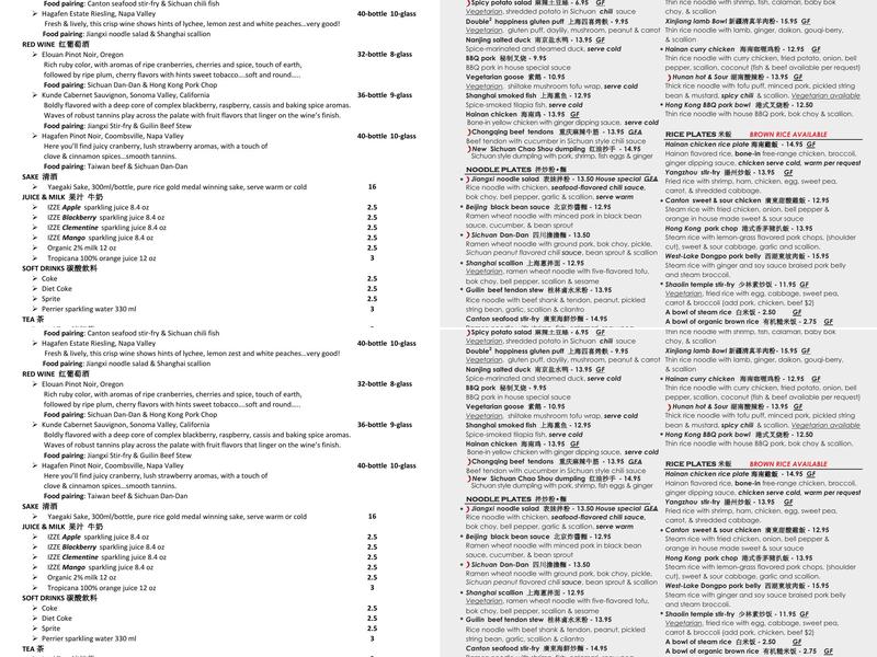 Noodles Fresh | El Cerrito CA.Chinese Cuisine Menu