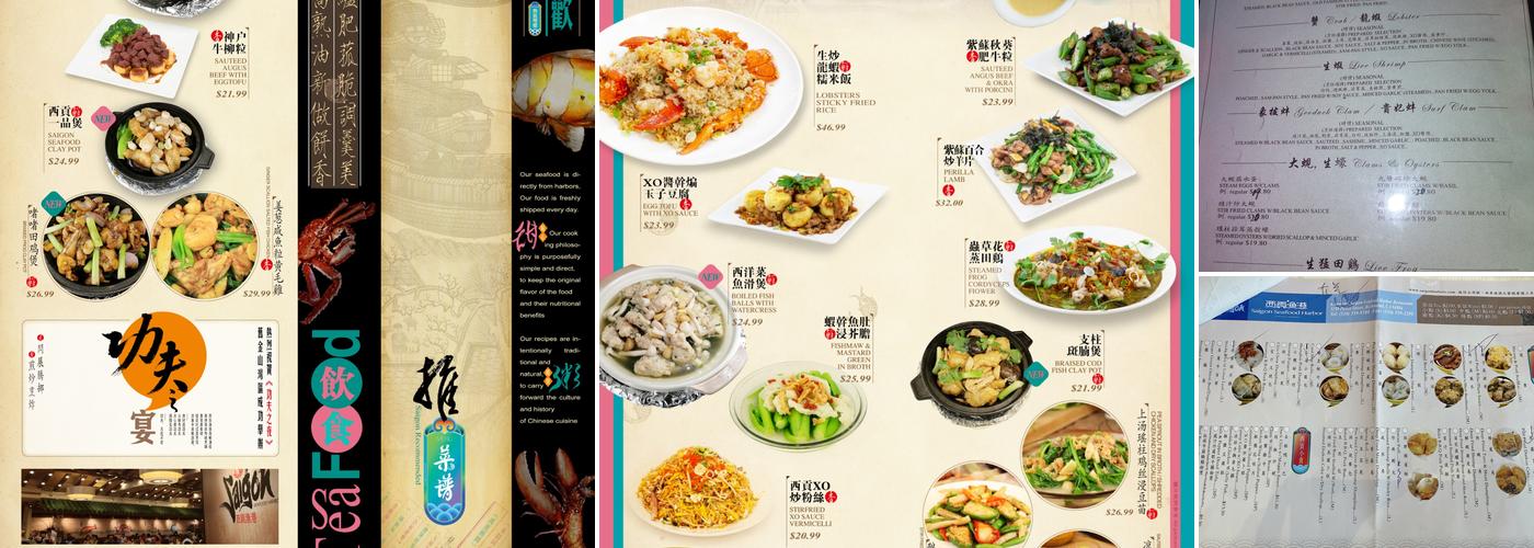 Saigon Seafood Harbor Restaurant Menu