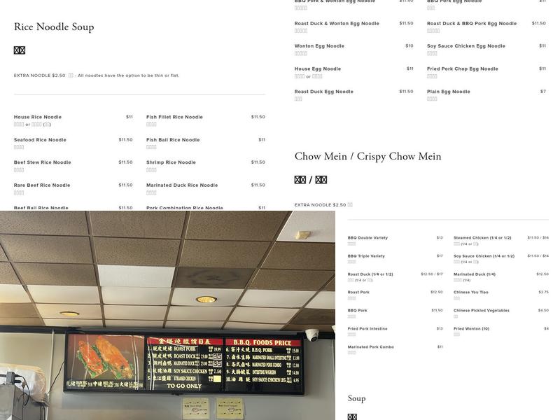 Kim Tar Restaurant Menu