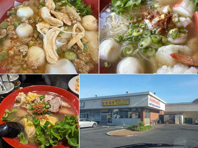 Kim Tar Restaurant 18309 Pioneer Blvd, Artesia