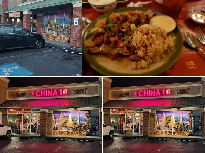 China 1 739 Dolly Parton Pkwy, Sevierville