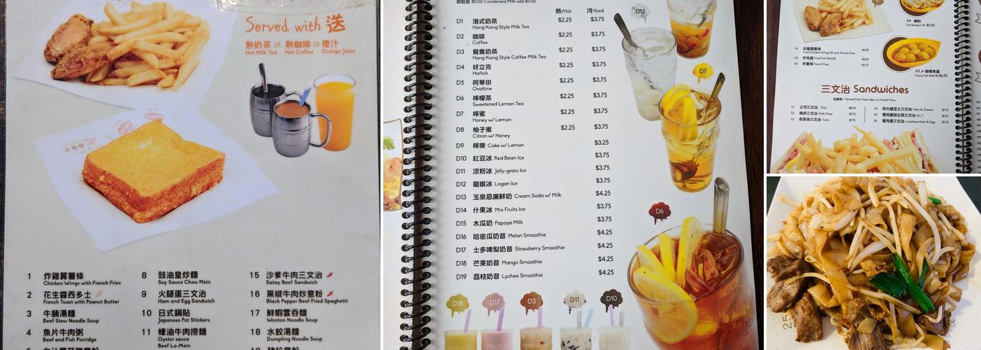 2546 Cafe Menu