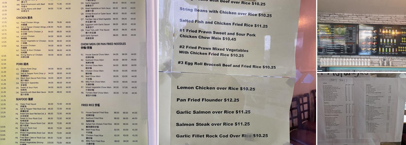 Suily's Cafe Menu