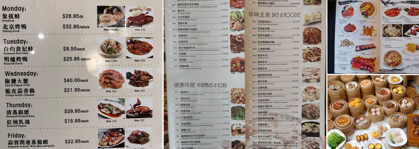 Dim Sum King Menu