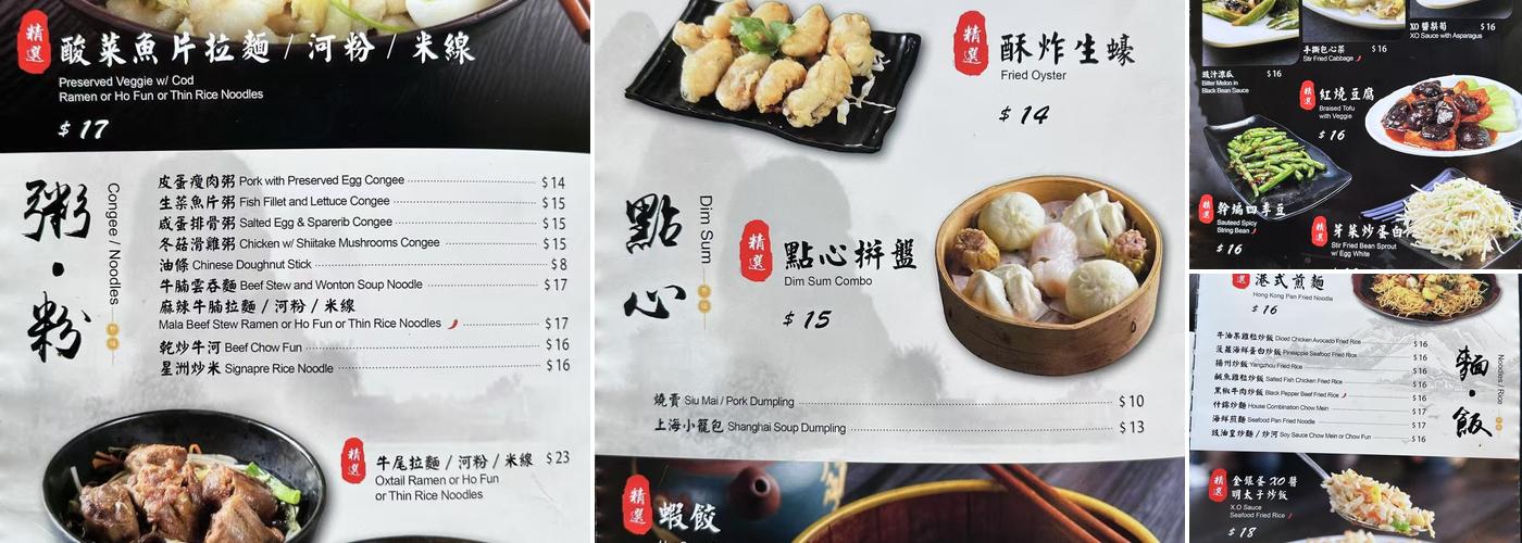 Ng's Cooking Menu
