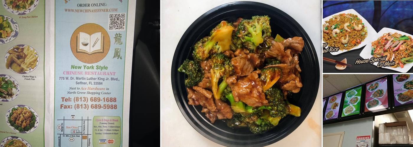 New China(seffner 33584) Menu