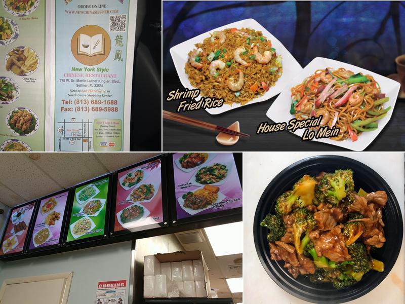 New China(seffner 33584) Menu
