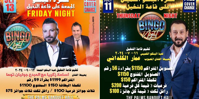 The Palms Restaurant and Banquet Hall Menu