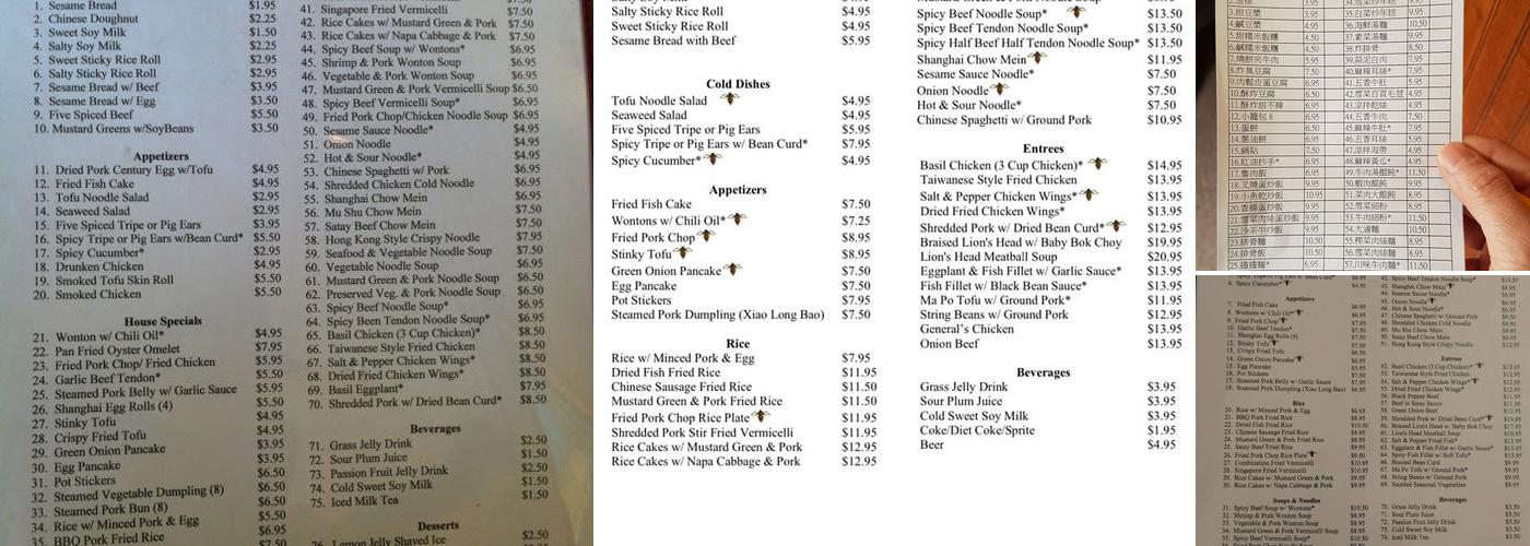 China Bee Restaurant Menu