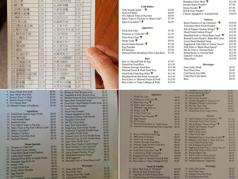 China Bee Restaurant Menu