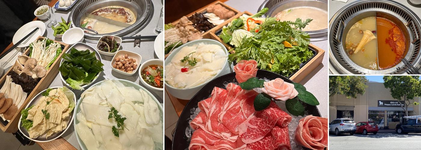 Happy Lamb Hot Pot, San Mateo 快乐小羊
